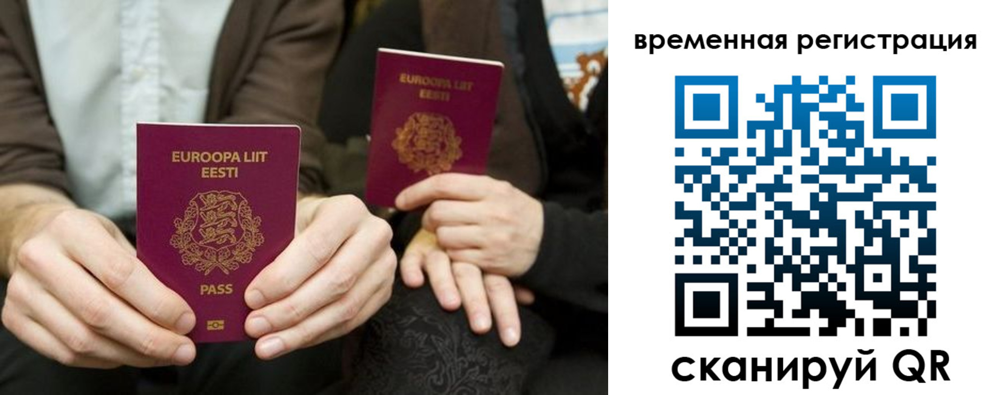 пропишу в квартире в Звенигороде