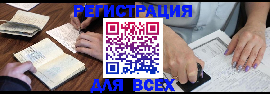 пропишу в квартире в Звенигороде