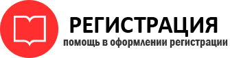 прописка в Звенигороде id799064